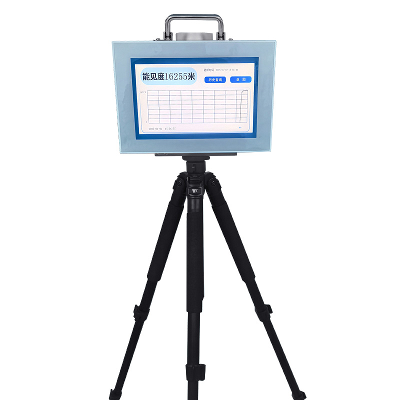 便攜式能見(jiàn)度傳感器